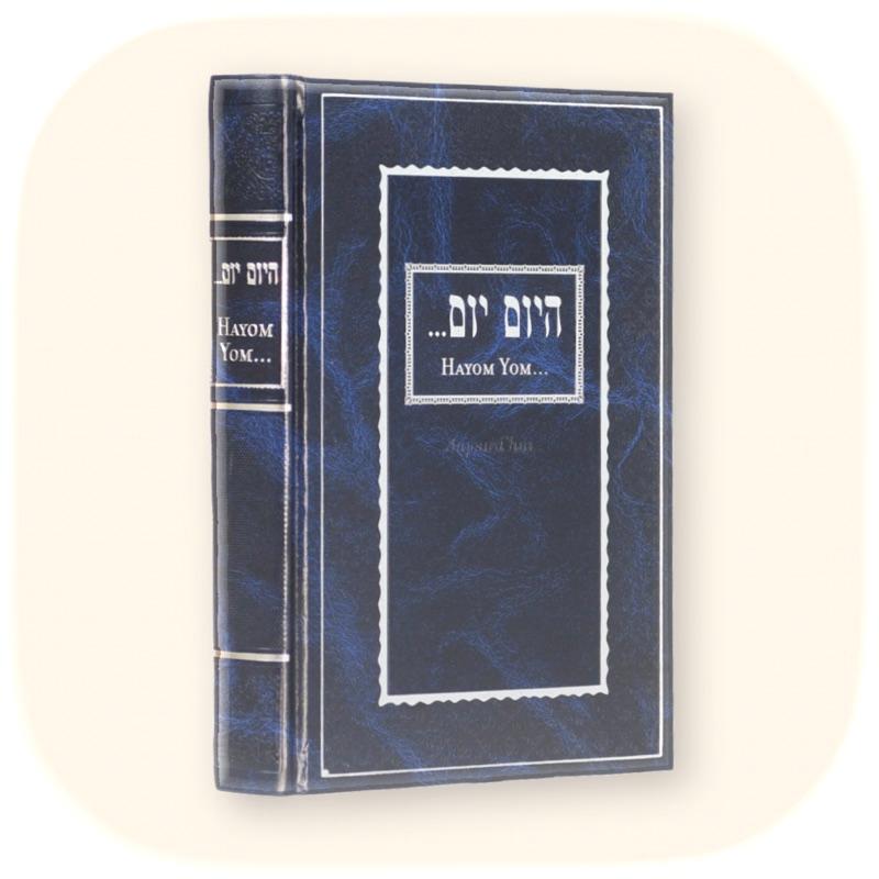 The Hayom Yom book